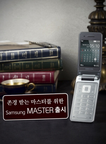 Samsung Master – стилен корейски телефон