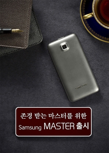Samsung Master – стилен корейски телефон