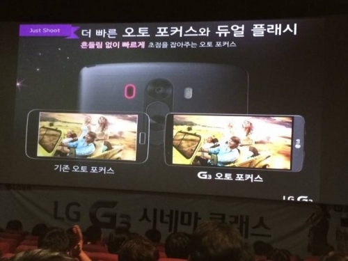 Презентацията на LG G3 завърши и вече всички тайни са разкрити