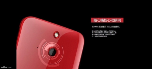 HTC One (M8) Ace: снимки и характеристики