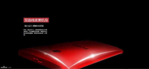 HTC One (M8) Ace: снимки и характеристики