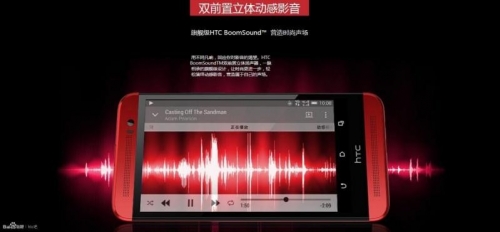 HTC One (M8) Ace: снимки и характеристики
