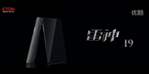 Анонс на смартфона Eton Raytheon I9 с 5000 mAh акумулаторна батерия