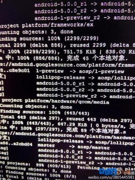 Meizu работи над ъпдейт до Android 5.0 Lollipop
