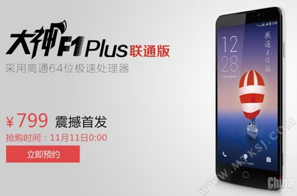 Coolpad F1 Plus: технически характеристики и цена