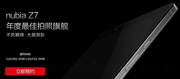 Започнаха продажбите на флагмана Nubia Z7