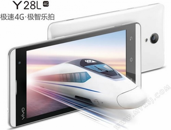 Vivo Y28L: бюджетен смартфон с поддръжката на 4G
