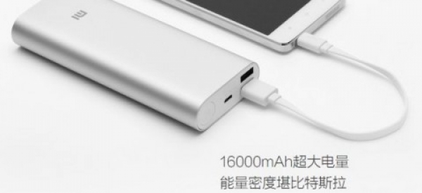 Xiaomi започна продажбите на суперевтини външни акумулаторни батерии