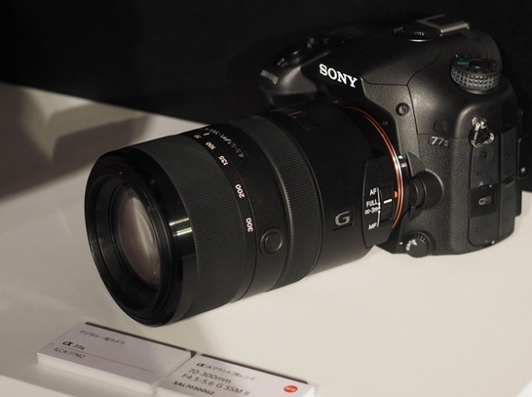 Анонс на обектива Sony 70-300 mm F4.5-5.6 G SSM II