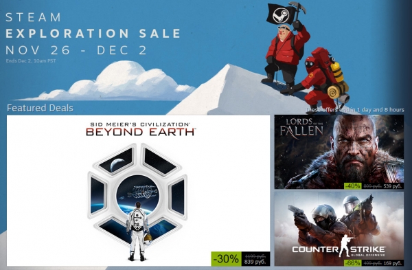 В Steam „черният петък“ вече започна – допълнителна информация