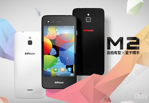 Infocus M2: евтин телефон с усъвършенствана 8 MP предна камера