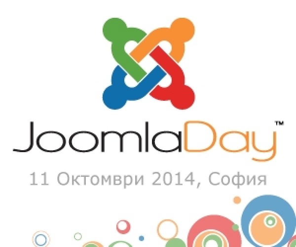 Joomla Day #6 поставя на фокуса на е-търговията