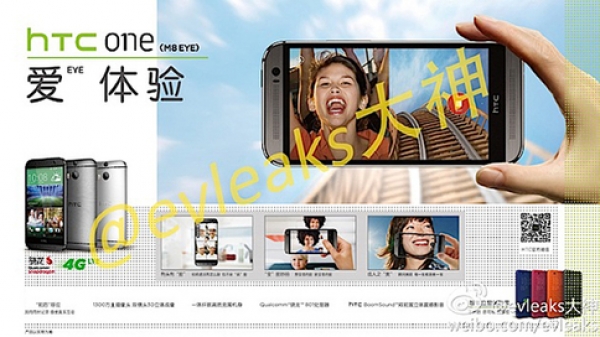 Изтече рекламно изображение на HTC One (M8 EYE)