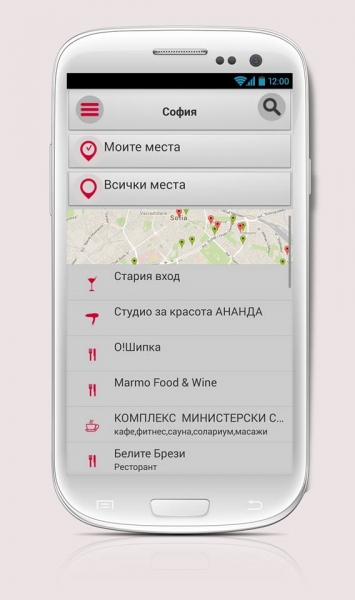 Малките фирми у нас страдат от липсата на система за организация на отношенията им с клиентите