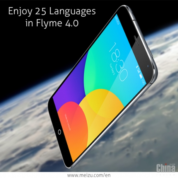 Новият фърмуер Meizu Flyme 4.0 официално поддържа 25 езика, включително български