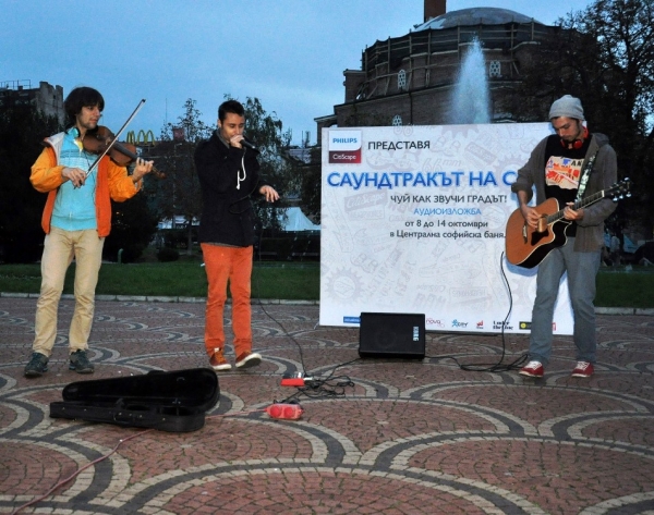 Първата аудиоизложба в България „Саундтракът на София” представя звуците на града