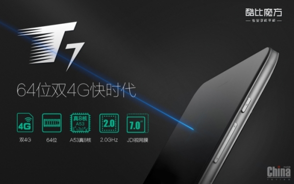 Cube T7: нов таблетфон с 64-битов чип на Mediatek и 4G с два честотни диапазона