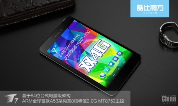 Cube T7: нов таблетфон с 64-битов чип на Mediatek и 4G с два честотни диапазона