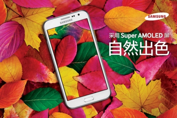 Samsung анонсира нискобюджетния Galaxy Core Max
