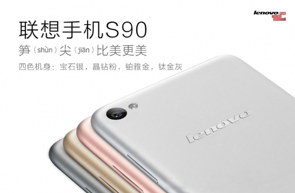 Официален анонс на смартфона Lenovo Sisley S90