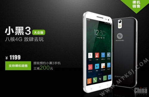 Анонс на смартфона MINIHEI Small Black 3