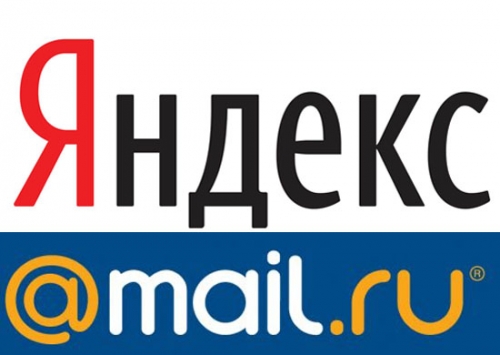 Данните на хиляди потребители на Yandex и Mail.ru изтекоха в Интернет