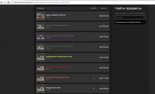 Троянец краде виртуални предмети от Steam акаунти