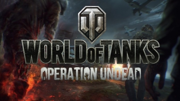 Зомбита влизат в света на World of Tanks