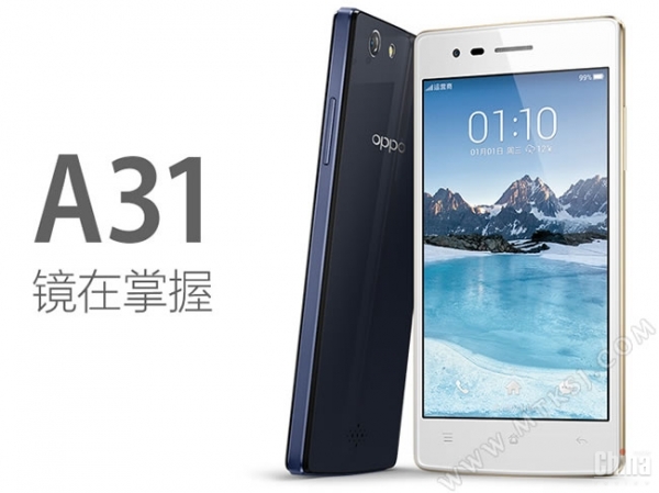 OPPO A31: компактен и стилен смартфон с цена 0
