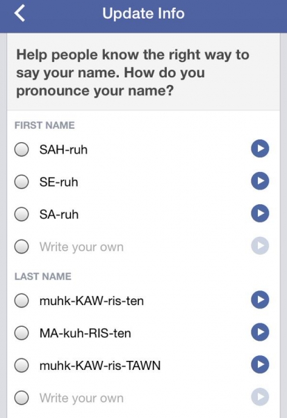 Facebook иска да помогне на приятелите ви да произнасят вашето име правилно