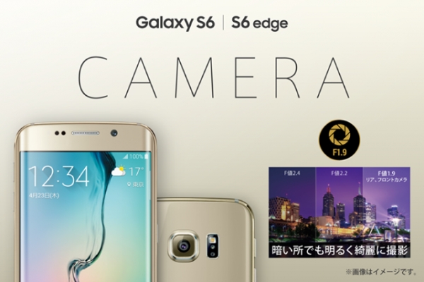 Samsung ще продава своите смартфони в Япония без логото си