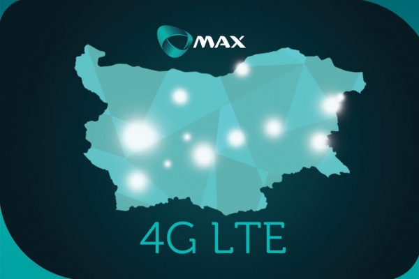 Макс изненада своите клиенти с 4G LTE услуги в четири туристически дестинации