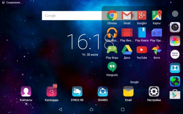 Ревю на таблета Lenovo TAB 2 A8-50