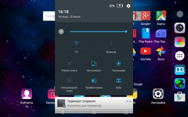 Ревю на таблета Lenovo TAB 2 A8-50