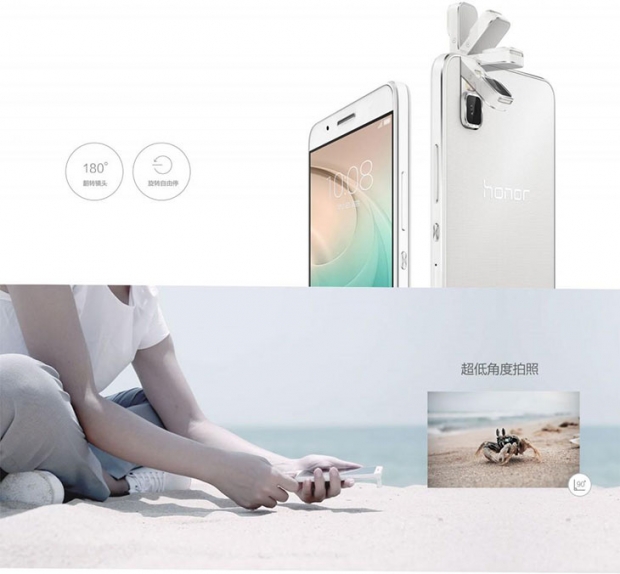 Huawei Honor 7i: смартфон с уникална въртяща се камера