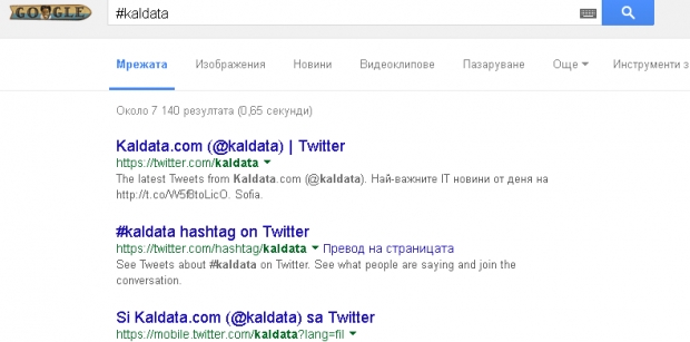 Партньорството между Google и Twitter се прехвърля и към десктопа