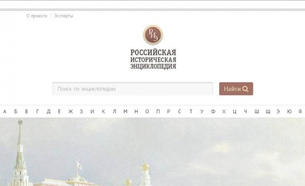 Русия ще има собствена Уикипедия – „Рипедия“