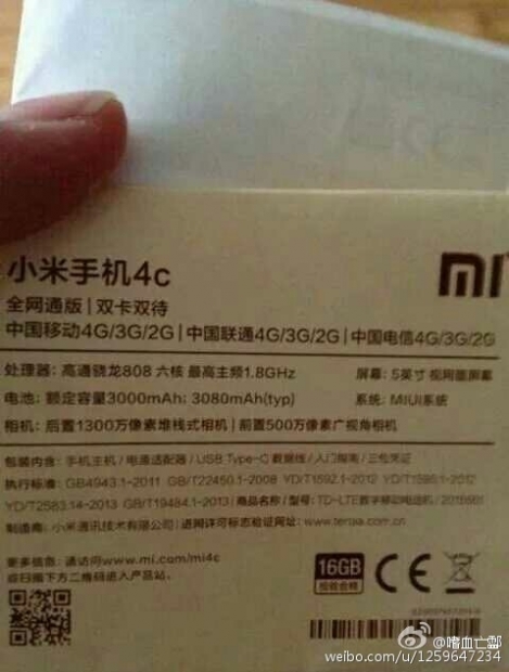 Xiaomi Mi4C: нов смартфон с USB-C порт