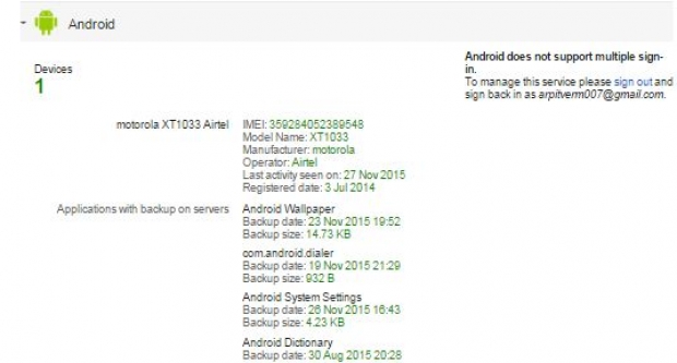 Как да намерим IMEI номера на телефона си, дори да сме го загубили
