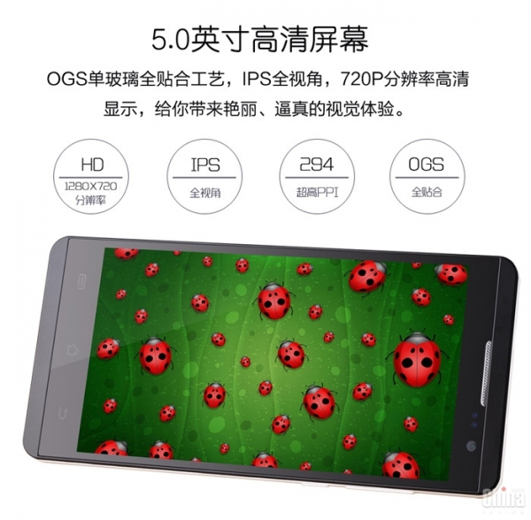 Официален анонс на смартфона JiaYu F2: цена 