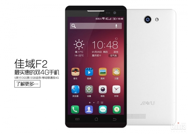 Официален анонс на смартфона JiaYu F2: цена 