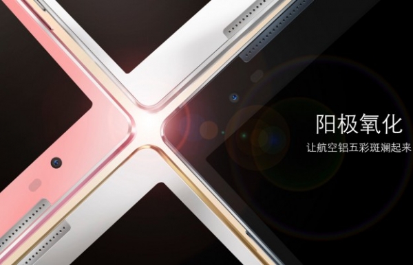 Coolpad GreatGod X7: флагмански смартфон с осемядрен процесор и метален корпус