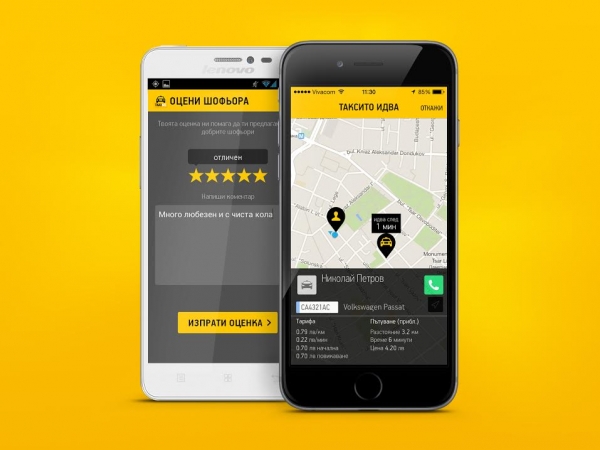 TaxiMe добавя 250 000 евро към капитала си