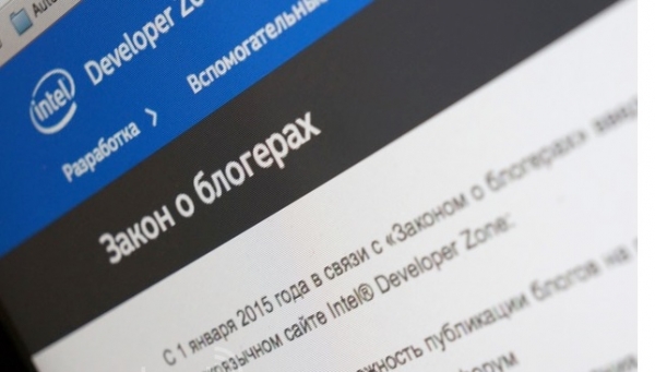 Intel спира руския си форум поради страх от местните закони