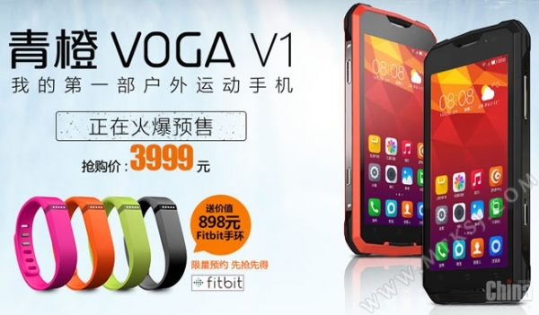 Започнаха продажбите на смартфона Green Orange Voga V1 с добра защита срещу външно влияние