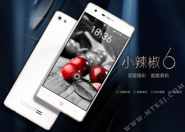Beidou Little Pepper 6: евтин флагман с 20 MP камера