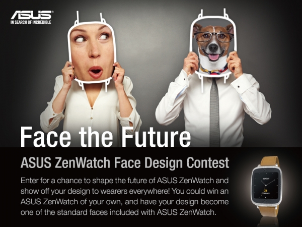 ASUS обяви конкурс за дизайн Face the Future