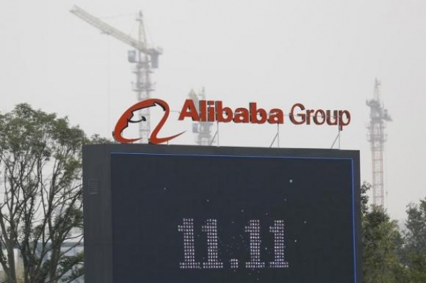 Alibaba Group ще строи в Южна Корея собствен търговски град