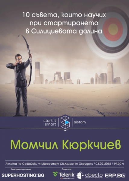 Българин ще сподели опита си от стартирането на бизнес в Силициевата долина в предстоящото SIStory на Start It Smart
