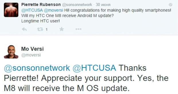 HTC One M8 получи ъпдейт до Android M